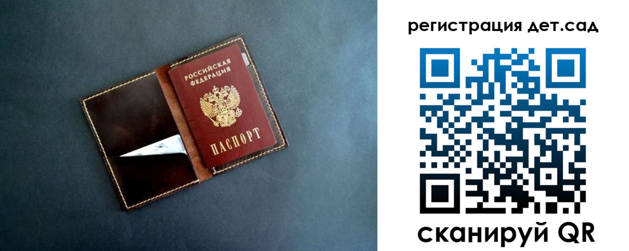 временная регистрация 2025 в Электрогорске