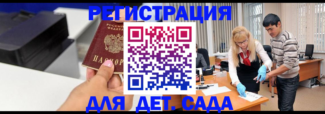 форма 3 в Электрогорске